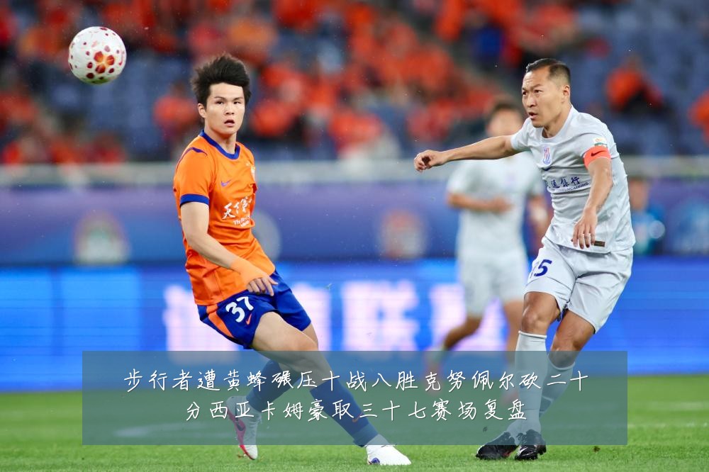 步行者遭黄蜂碾压十战八胜克努佩尔砍二十分西亚卡姆豪取三十七赛场复盘